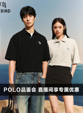 【凉感抑菌】太平鸟男装 滑板小狗联名情侣polo衫黑色翻领短袖t恤