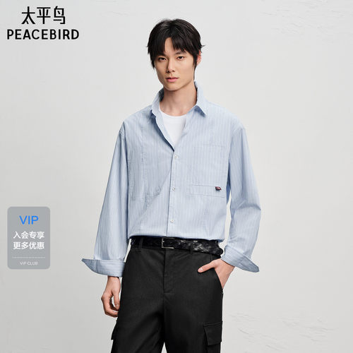 【商场同款】太平鸟男装 休闲衬衫条纹时尚外穿式衬衫 B2CHG1118