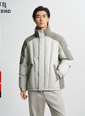 【商场同款】太平鸟男装 美式潮流撞色户外面包服羽绒服B2ACF4521