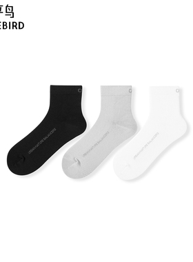 【商场同款】太平鸟男装 时尚袜子男士休闲三双装短袜 B2YGG130M