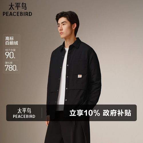 太平鸟男装衬衫式羽绒服