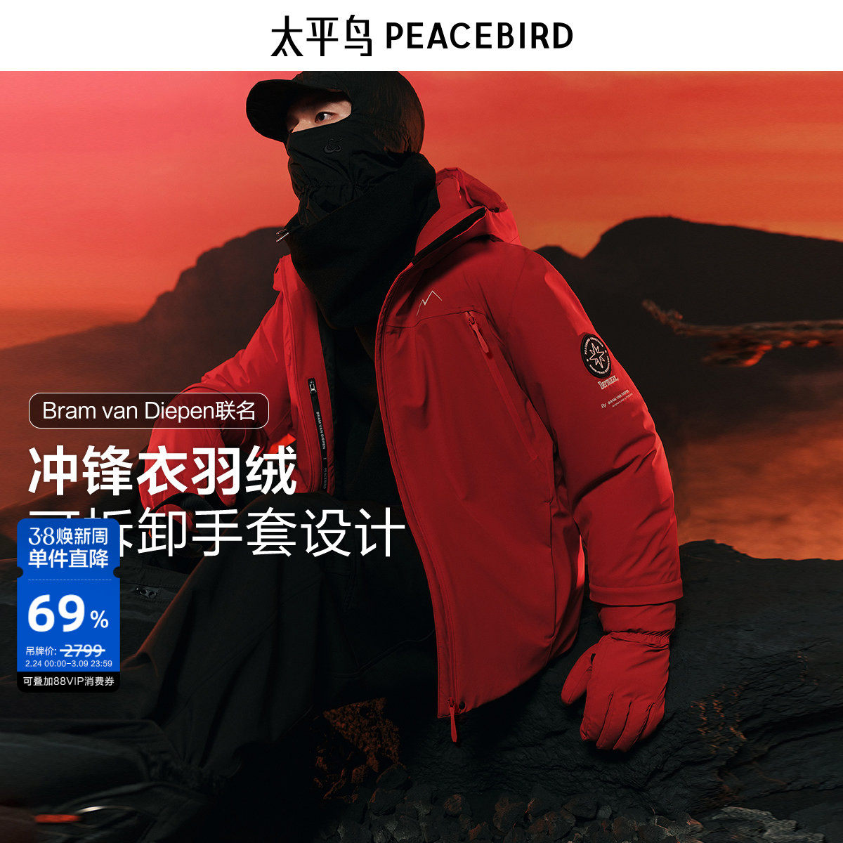 �ͱڻ� ��һ�� S �����ʦϵ�С�̫ƽ����װ ��ɽ���޷�����ñ����¶��������� 595Ԫ