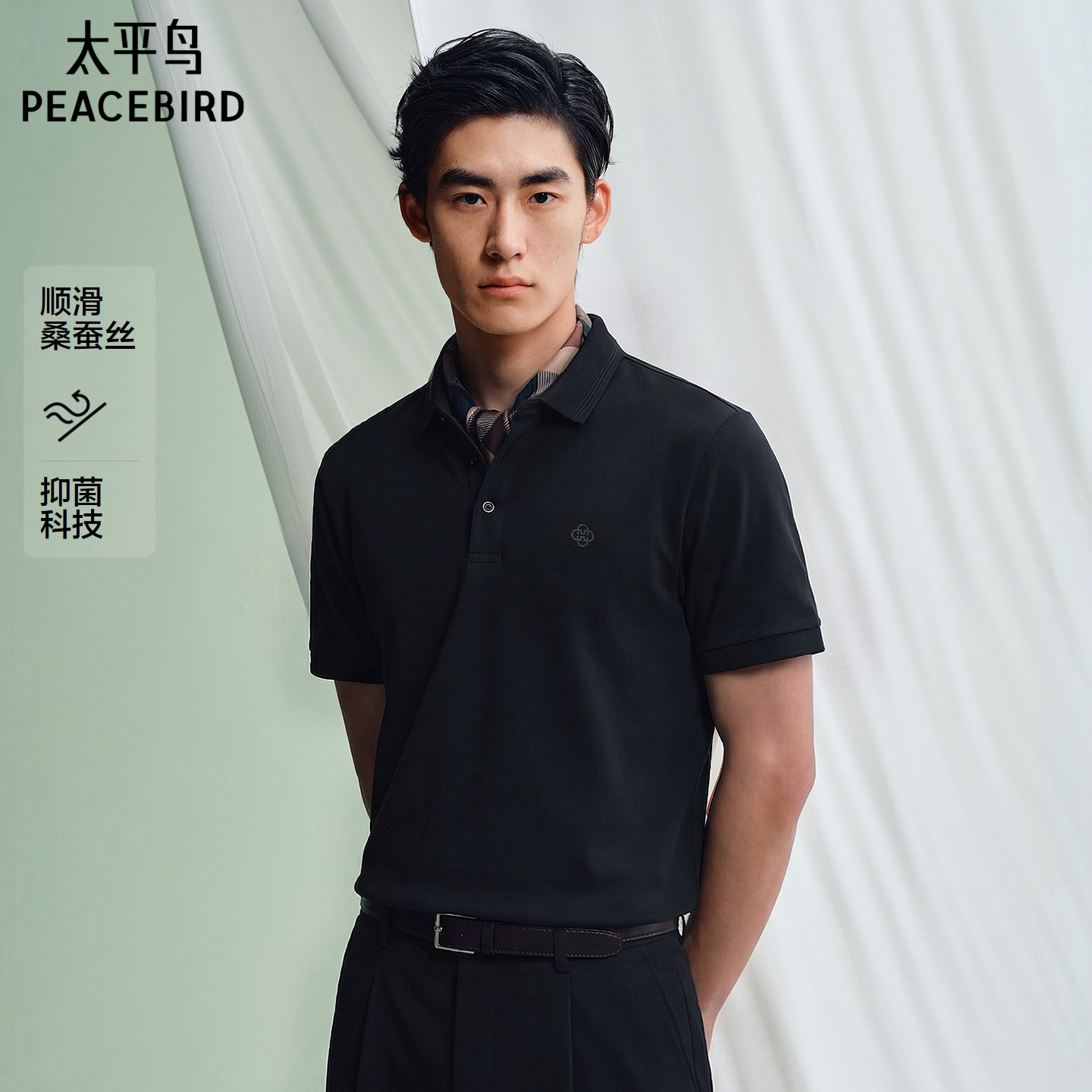 太平鸟男装 刺绣POLO衫男2026年夏季新款含桑蚕丝翻领短袖t