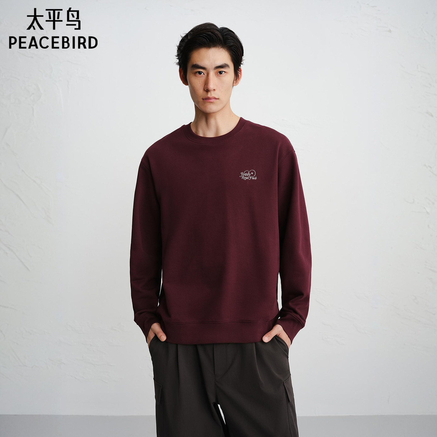 太平鸟男装 休闲卫衣时尚新款男士刺绣卫衣舒适全棉宽松潮流卫衣