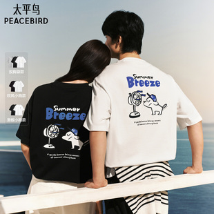 太平鸟男装 滑板小狗联名重磅印花短袖T恤2026夏新款圆领宽松体恤