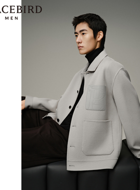 太平鸟男装秋冬新款夹克羊毛外套翻领上衣优雅灰色B1BCD4353