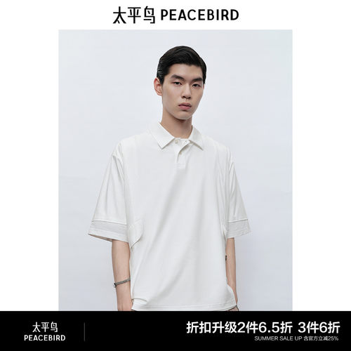 太平鸟男装 白色拼接POLO衫户外工装翻领T恤时尚金属装饰扣短袖