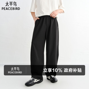 太平鸟男装休闲裤26夏季新款锥形百搭运动裤针织肌理通勤卫裤潮