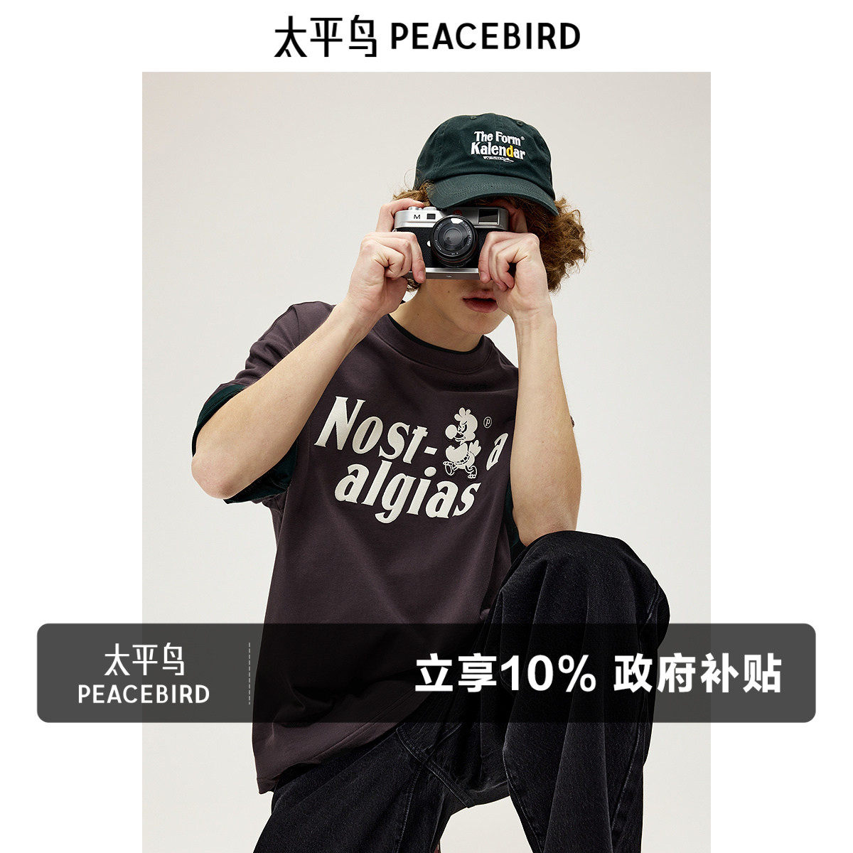 太平鸟男装 短袖T恤男重磅英文立体刺绣美式休闲宽松体恤