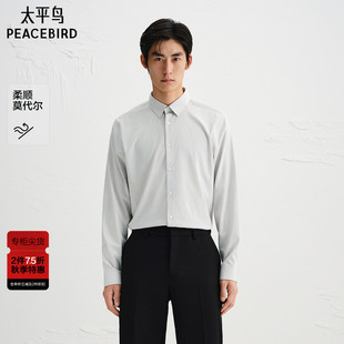 刺绣长袖 太平鸟男装 衬衫 25秋新款 内搭B1CAF3E03 时尚 商场同款