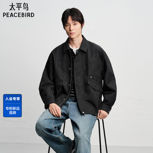 新款 2026年春季 太平鸟男装 黑色提花夹克B2BCG1112 商场同款
