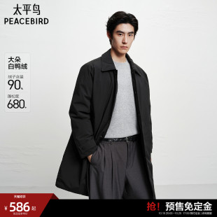 太平鸟男装 风衣羽绒服男中长款冬季黑色商务休闲保暖翻领外套