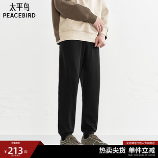 太平鸟男装 男士休闲裤时尚经典休闲裤锥形束脚卫裤小黑裤长裤男