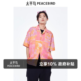 印花外穿式 多巴胺满版 衬衫 花衬衫 衬衣男 太平鸟男装 时尚 休闲衬衫