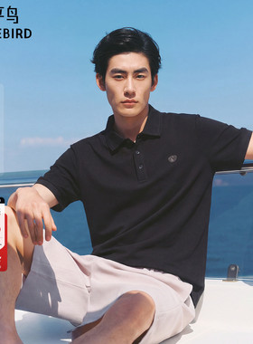 【凉感抗菌】太平鸟男装 polo衫男26年夏季新款翻领黑色短袖t恤*