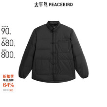 【商场同款】太平鸟男装 新中式羽绒服冬季新款面包服男B2ACE4266