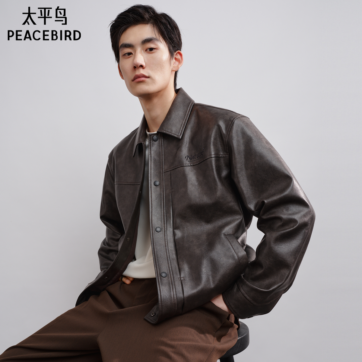 太平鸟男装 擦色PU皮夹克2025秋季新款时尚翻领休闲外套刺绣茄克