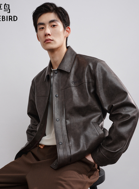 太平鸟男装 擦色PU皮夹克2025秋季新款时尚翻领休闲外套刺绣茄克