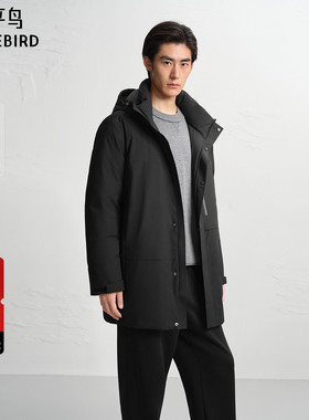 【商场同款】太平鸟男装 2025年冬季新款中长款羽绒服男B1ACF4614