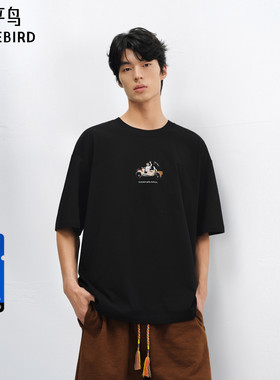 【晚心联名】太平鸟男装重磅短袖T恤25夏新款黑色刺绣体恤衫潮牌S