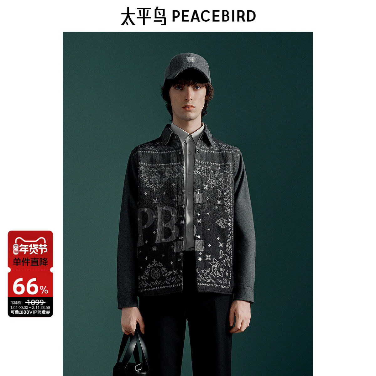 太平鸟男装 黑色长袖衬衣男冬季潮流花卉满印休闲宽松衬衫男,男装,衬衫,淘宝优惠券,粉丝福利购,淘宝优惠卷