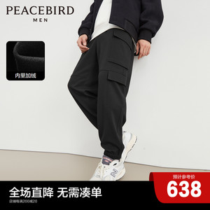【商场同款】太平鸟男装 2023年冬季新款工装风休闲裤男B2GLD4417