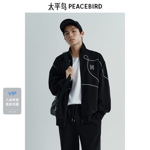 太平鸟男装 休闲卫衣男士时尚经典立领拉链卫衣撞色刺绣外套上衣