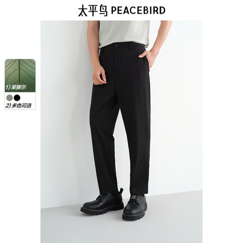 太平鸟弹力莱赛尔休闲九分裤