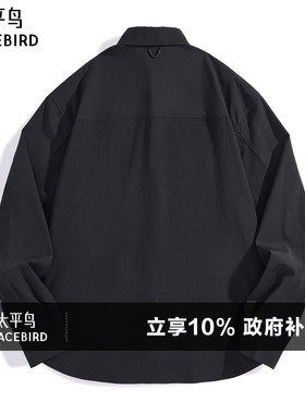 太平鸟男装 黑色工装休闲衬衫夏季男士衬衣潮