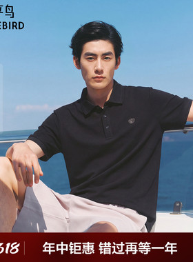 【父亲节礼物】太平鸟男装 polo衫26年夏季新款翻领黑色短袖t恤*