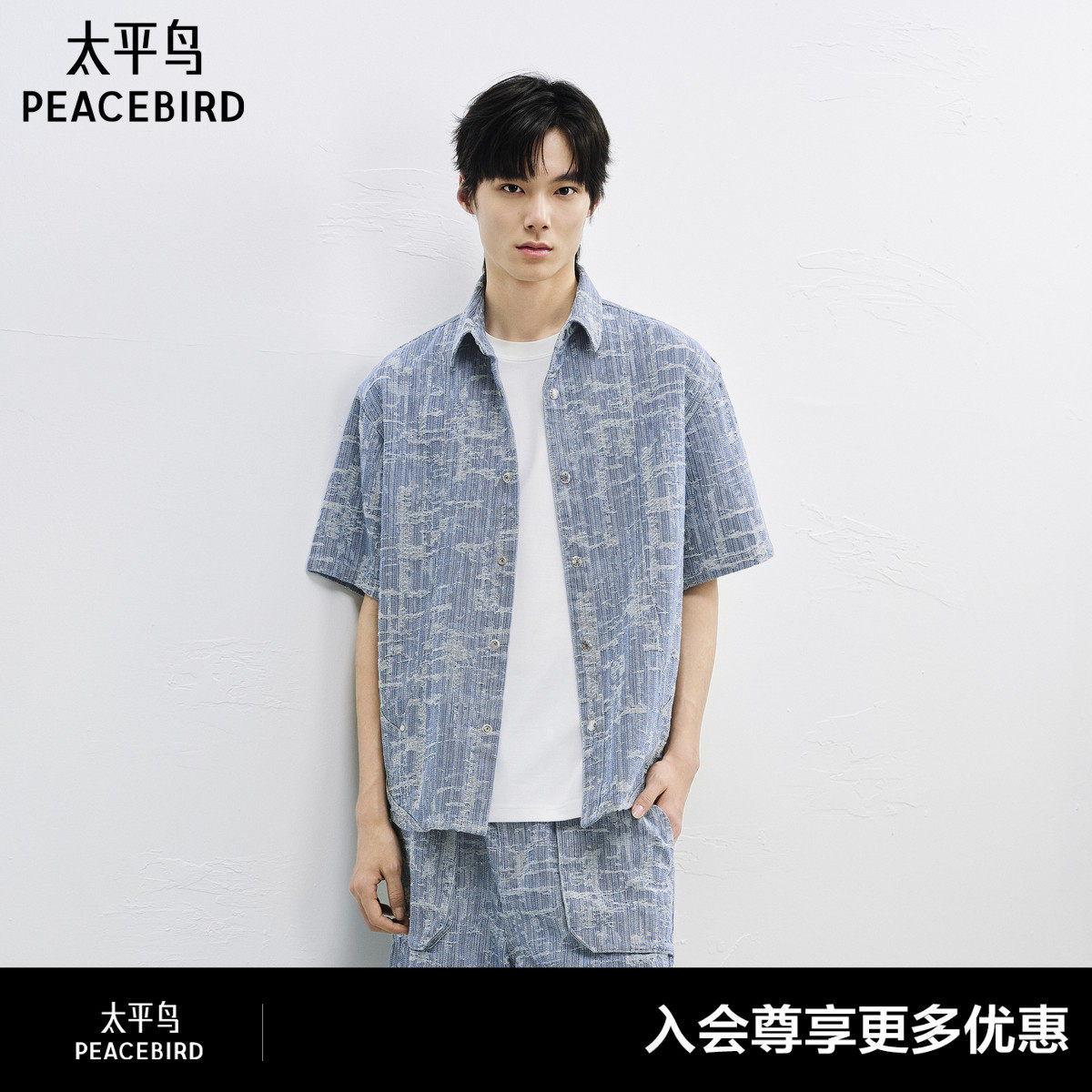 太平鸟男装 休闲衬衫满版提花美式休闲宽松牛仔短袖翻领衬衣男图片