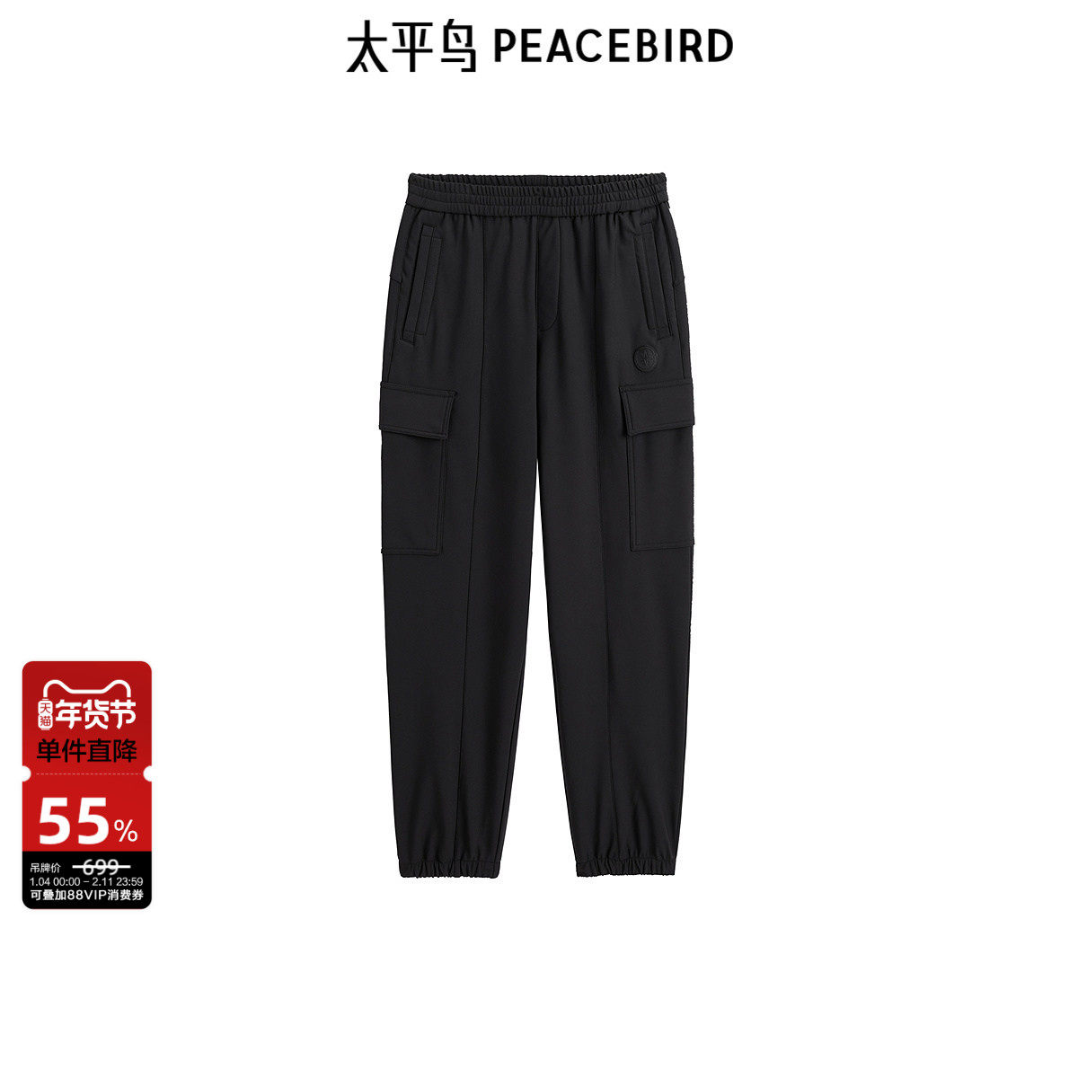 太平鸟男装 男士休闲裤潮流时尚工装休闲裤冬潮流保暖长裤工装裤