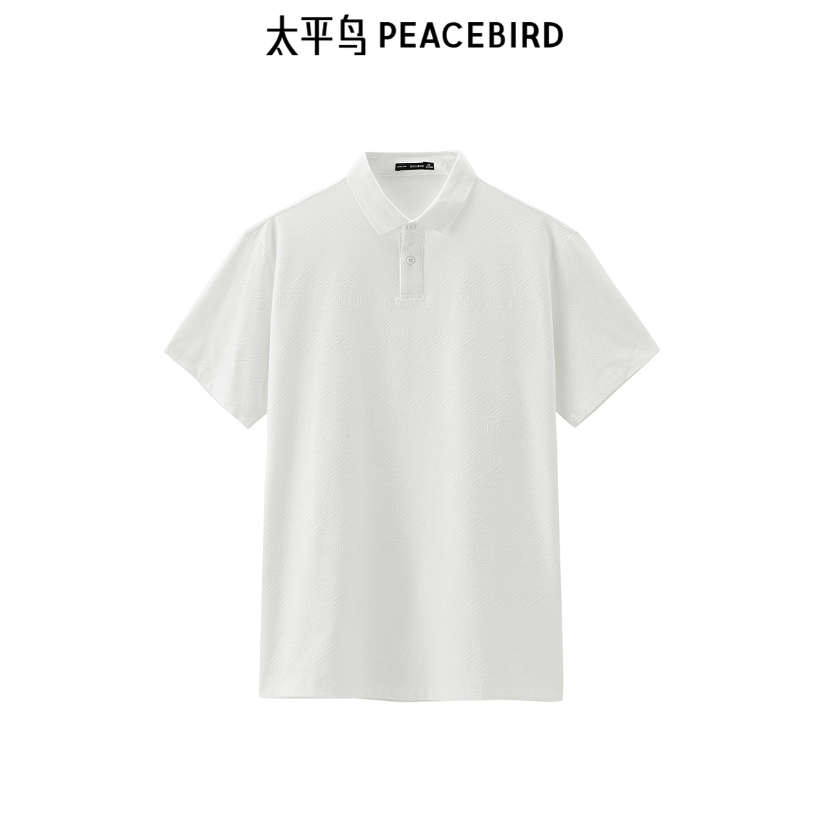太平鸟男装 休闲polo衫夏季肌理面料商务休闲翻领百搭上衣