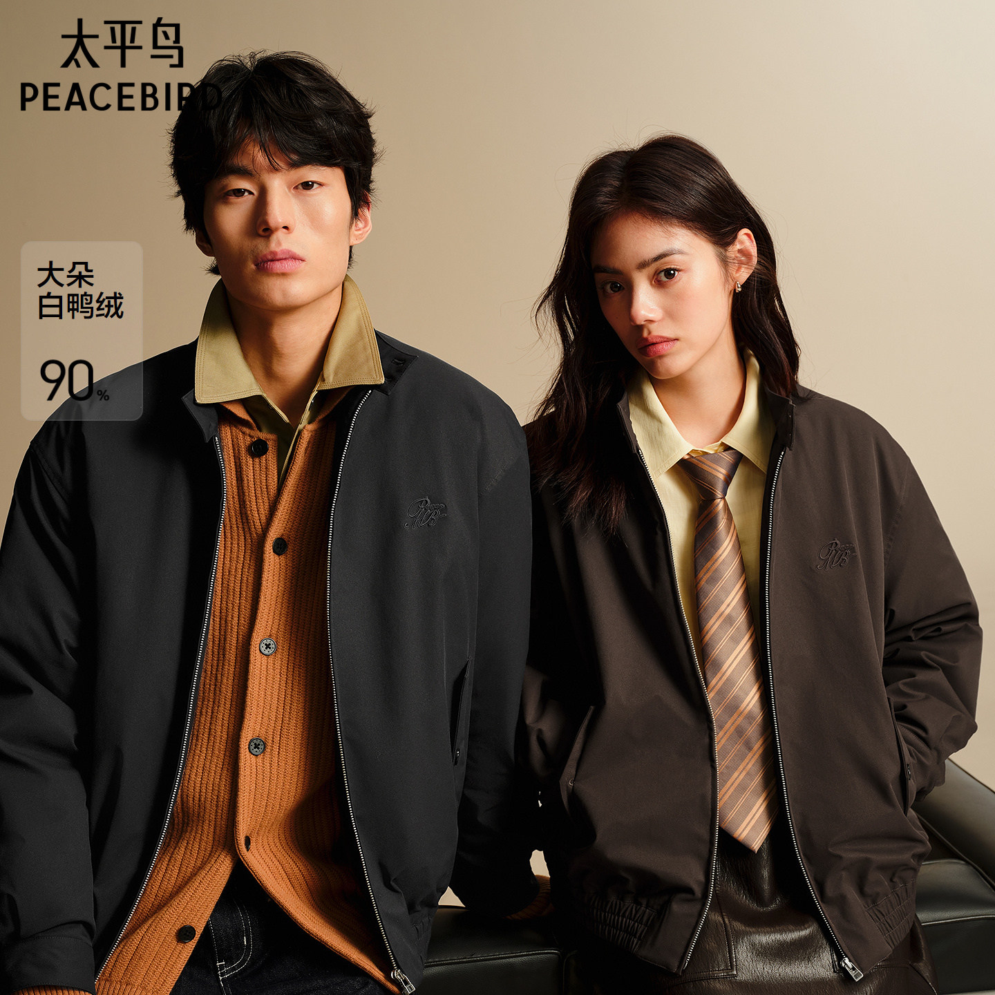 太平鸟男装 哈灵顿羽绒服男2025年冬季新款保暖防寒行政立领夹克