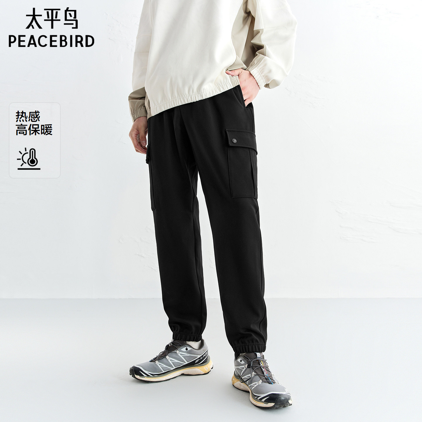 【商场同款】太平鸟男装热感暖燚绒休闲裤冬保暖工装裤B1GLF42