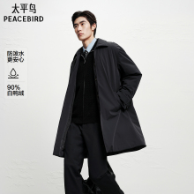 【防泼水】太平鸟男装 商务羽绒服男25年冬季新款中长款保暖风衣