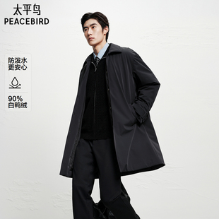 防泼水 中长款 太平鸟男装 新款 保暖风衣 商务羽绒服男25年冬季