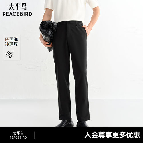 【商场同款】太平鸟男装2026年夏季新款修身黑色休闲裤B1GGG2182#