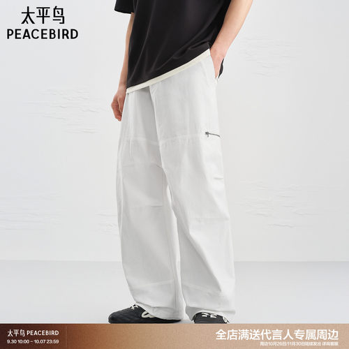 太平鸟男装白色工装休闲裤新款抽绳阔腿裤B1GLG2237#