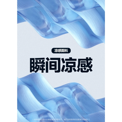 [Прохладная ткань] Taiping Bird's Men's Cool Polo модная плазма Popult Sinty Men's Lids T -For