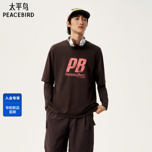 太平鸟男装 Personal Best By PEACEBIRD专柜短袖T恤 B2CNG1363