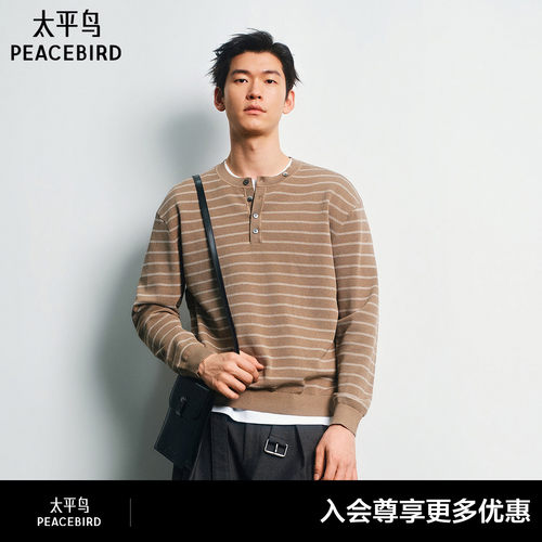 【商场同款】太平鸟男装 休闲毛衫亨利领经典条纹毛衣男B1EEG3147