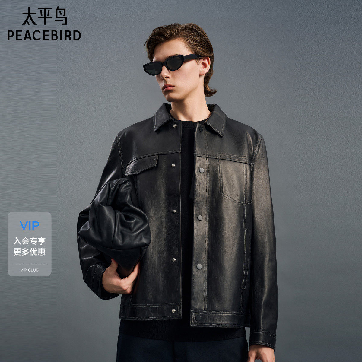 【真皮皮衣】太平鸟男装 明线夹克可拆卸羽绒内胆黑色翻领外套潮