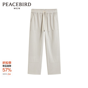 太平鸟男装 子 肌理感针织休闲裤 可调节脚口舒适长裤