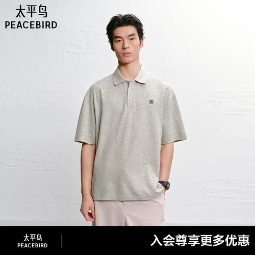【商场同款】太平鸟男装休闲Polo衫抗菌时尚POLO衫短袖B2COG2266#