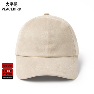 舒适棒球帽 休闲棒球帽时尚 太平鸟男装 B1YAF3156 商场同款