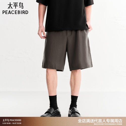 太平鸟男装夏季亚麻混纺短裤五分休闲裤男B1GCG2498#