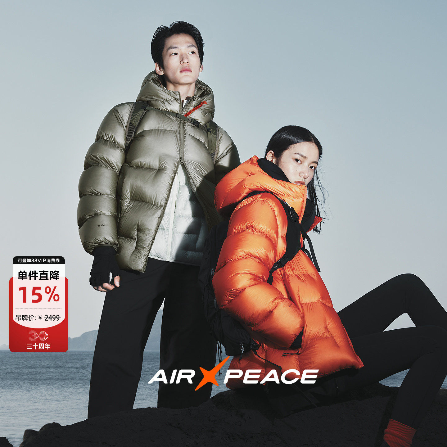 【AIRxPEACE】太平鸟男装休闲羽绒服连帽时尚蓬松羽绒服鹅绒外套