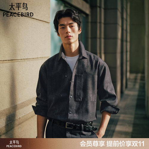 太平鸟男装时尚色织花纱衬衫