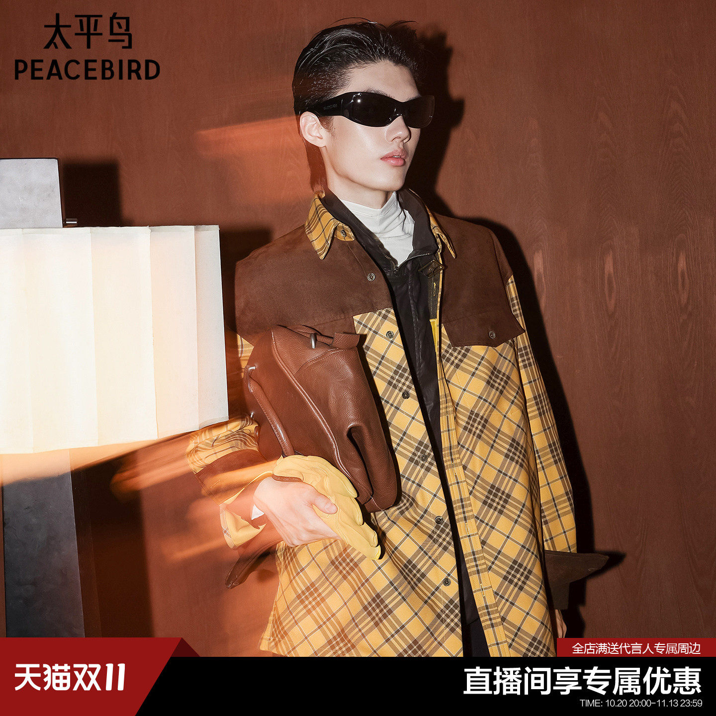 【11 by WE11DONE联名系列】太平鸟男装衬衫撞色巴恩风 B2CHG4263